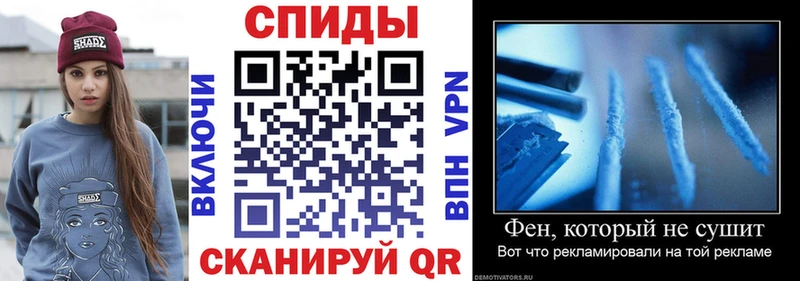 Амфетамин Розовый Межгорье