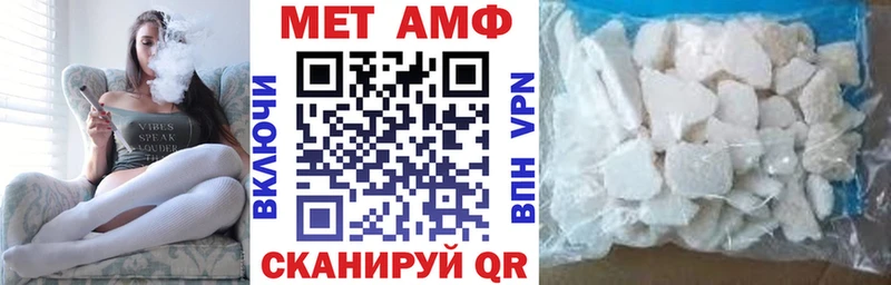 АМФЕТАМИН VHQ  Межгорье 