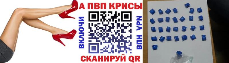 A PVP крисы CK  наркота  Межгорье 