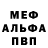 Амфетамин 97% Kirsant