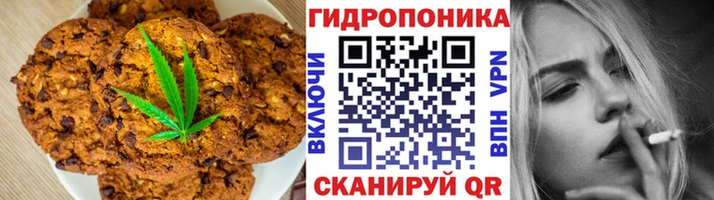 купить наркоту  Межгорье  Cannafood конопля 