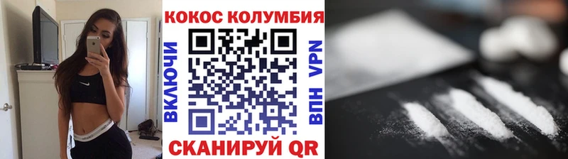 ссылка на мегу Межгорье Кокаин 97% закладка