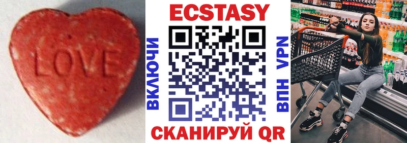 Ecstasy DUBAI  Межгорье 