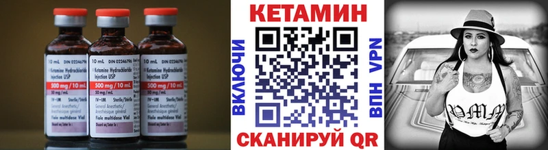 сколько стоит Межгорье КЕТАМИН ketamine