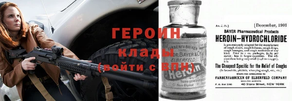 спайс Армянск