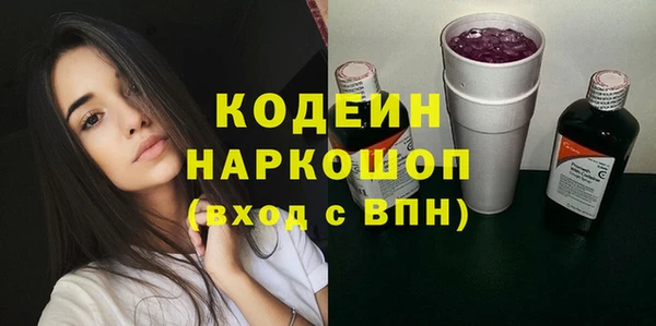 спайс Армянск