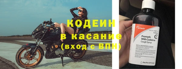 спайс Армянск