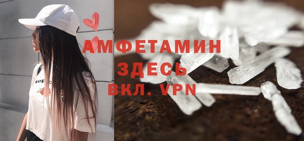 спайс Армянск