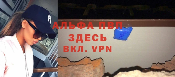 спайс Армянск