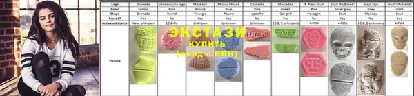 стафф Аркадак