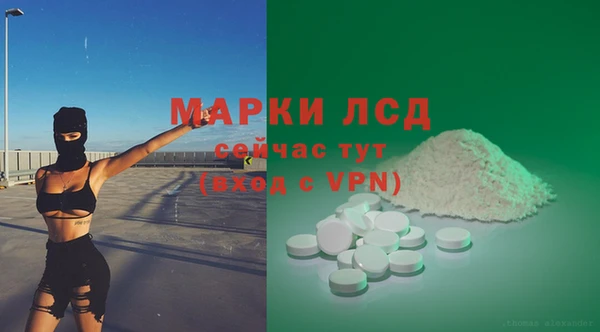 спайс Армянск