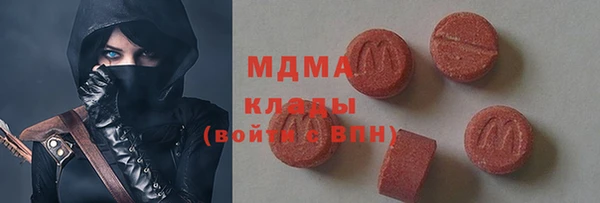 стаф Арсеньев