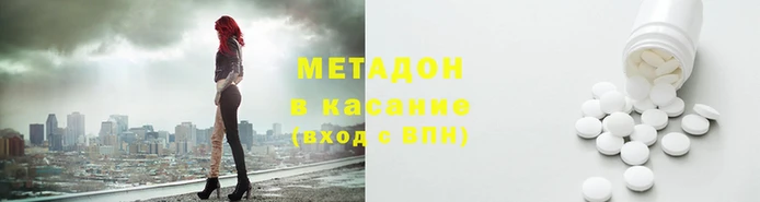 стафф Аркадак