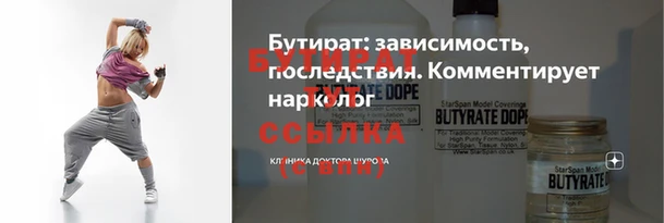 стаф Арсеньев