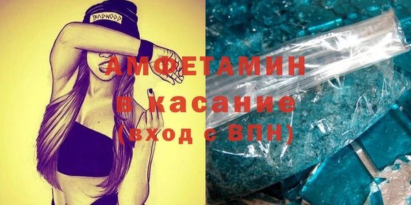 стафф Аркадак