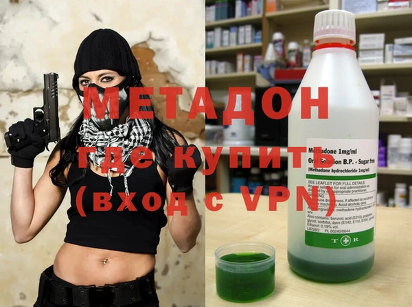 кокаин Осинники
