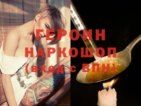стафф Аркадак