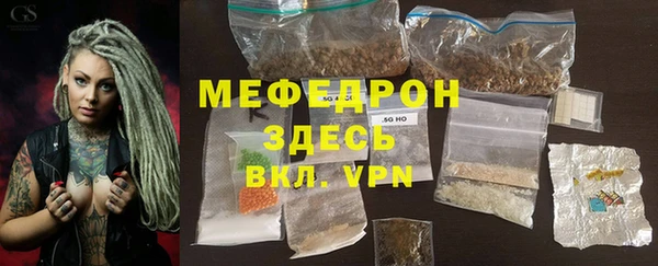 стаф Арсеньев