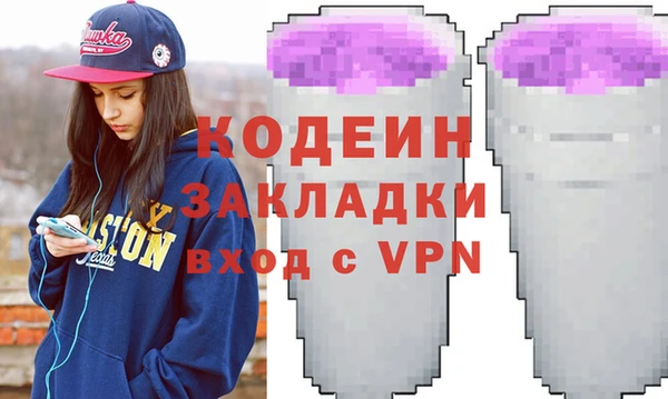 спайс Армянск