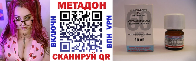 Метадон мёд  Межгорье 