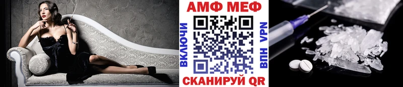 МЕТАМФЕТАМИН винт  мега ссылка  Межгорье  где продают  