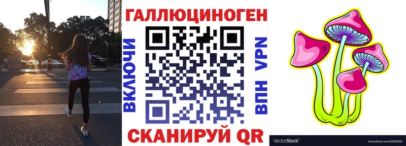 Псилоцибиновые грибы ЛСД  хочу   MEGA   Межгорье 